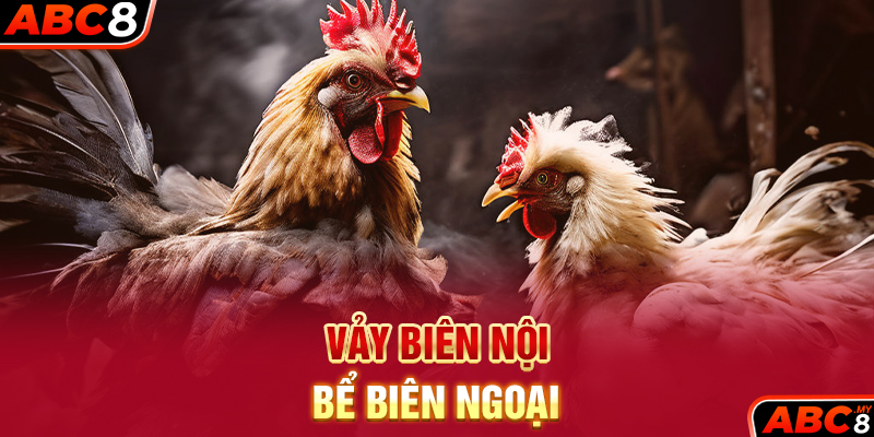 Vảy Biên Nội, Bể Biên Ngoại
